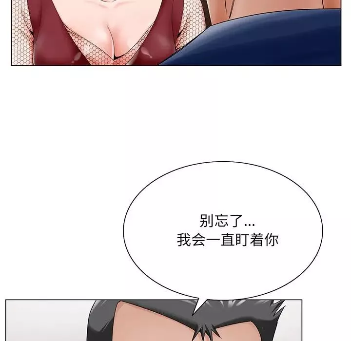 哥哥懷中的初戀第25話