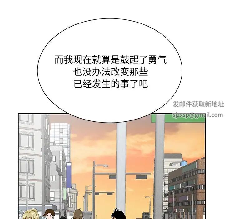 哥哥怀中的初恋第26话