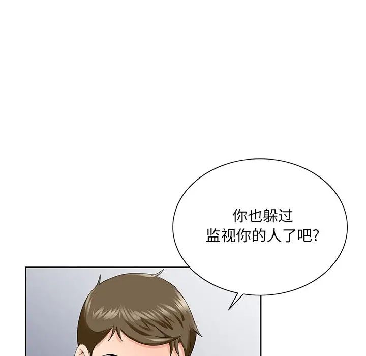 哥哥怀中的初恋第26话