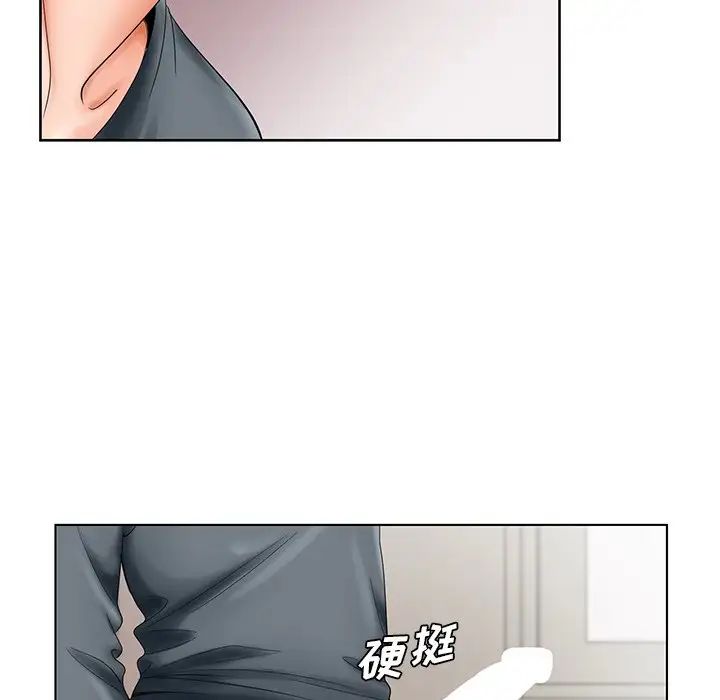 哥哥怀中的初恋第26话