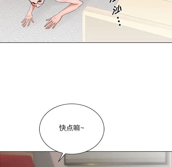 哥哥怀中的初恋第27话