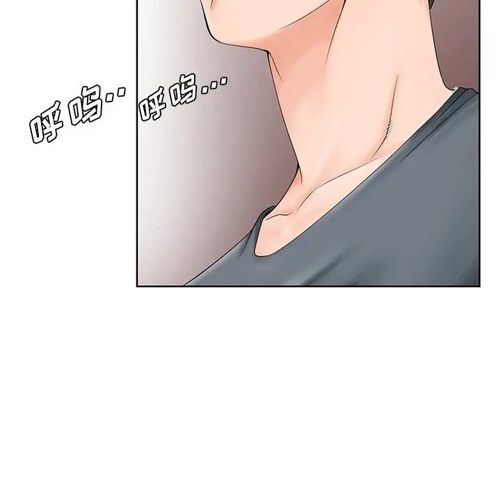 哥哥怀中的初恋第27话