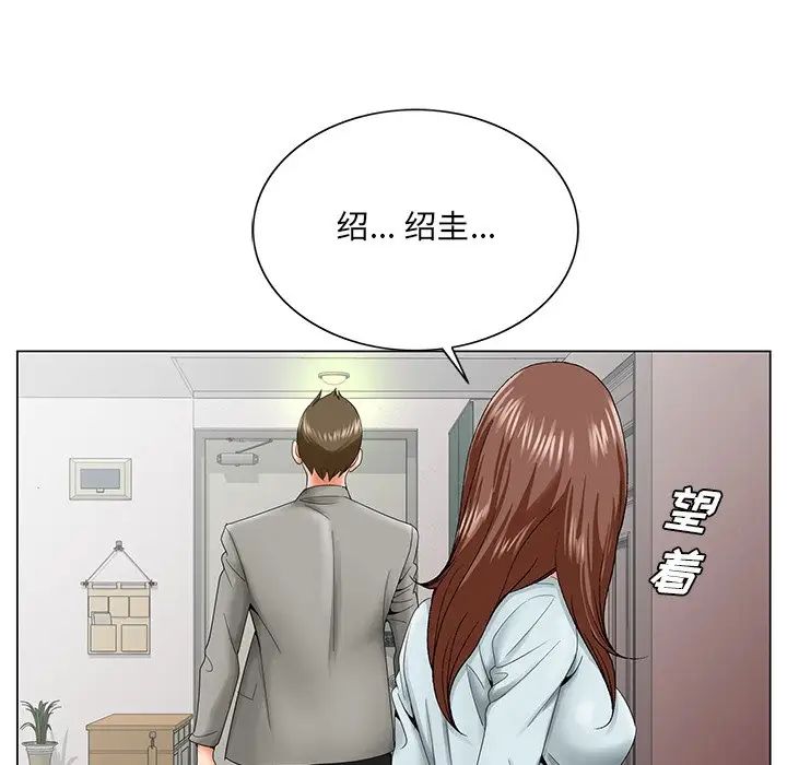 哥哥怀中的初恋第27话