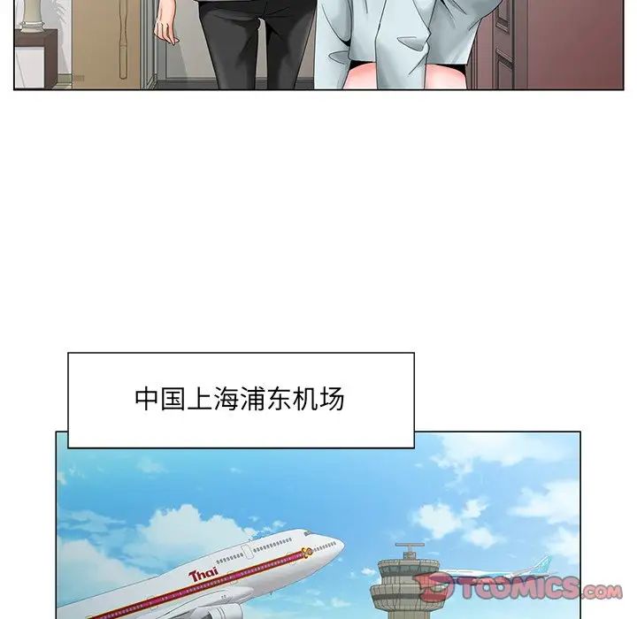 哥哥怀中的初恋第27话
