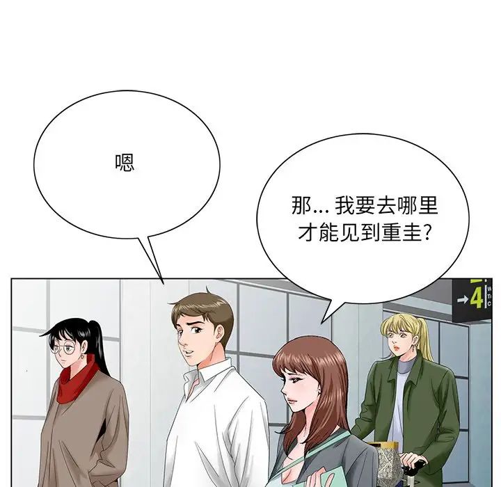 哥哥怀中的初恋第27话