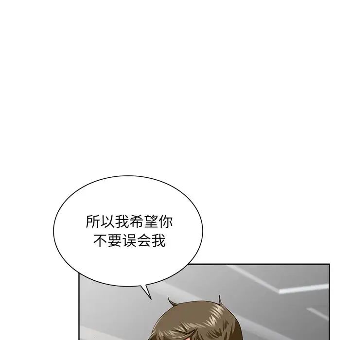 哥哥怀中的初恋第27话