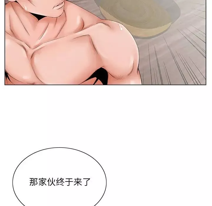 哥哥懷中的初戀第27話