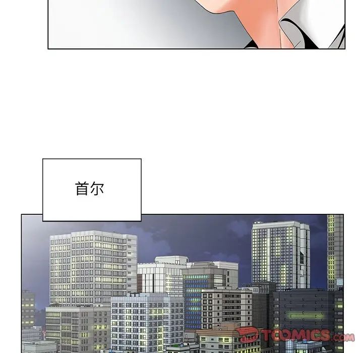 哥哥怀中的初恋第28话