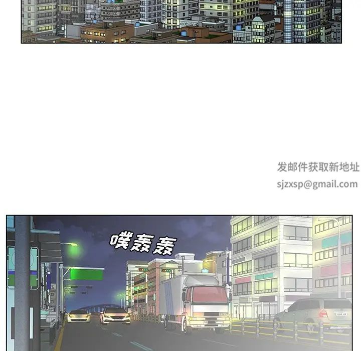 哥哥怀中的初恋第28话