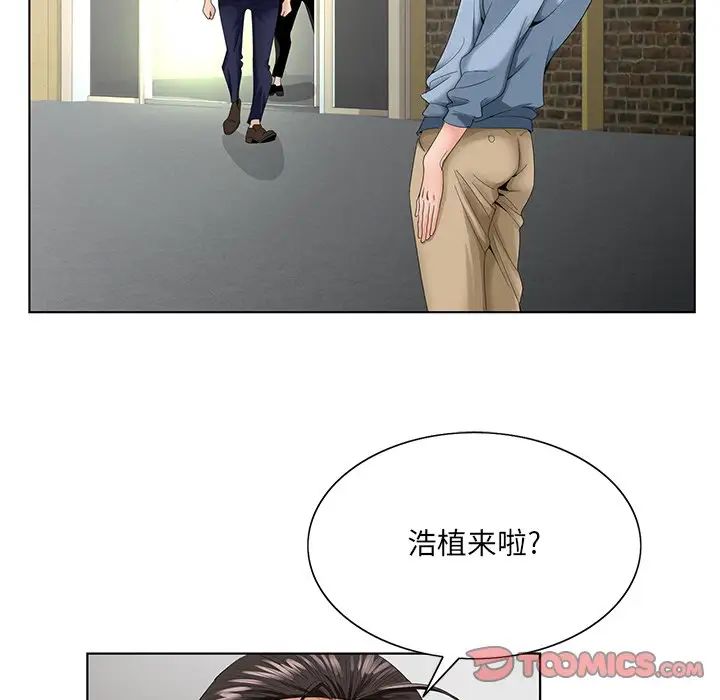 哥哥怀中的初恋第28话