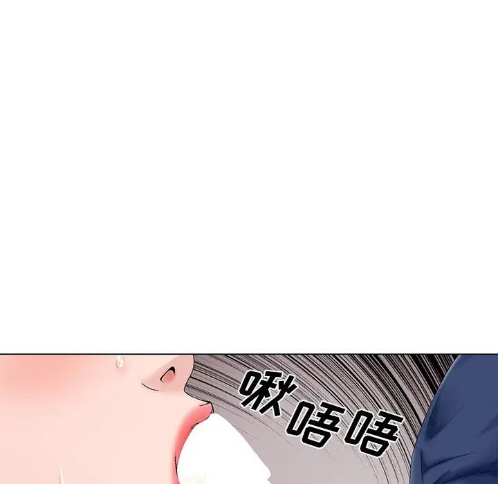 哥哥怀中的初恋第28话