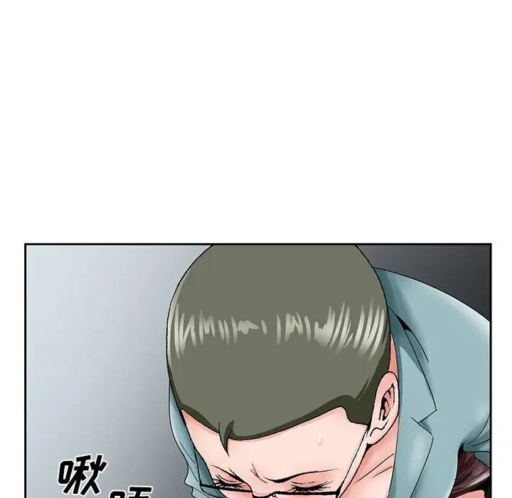 哥哥怀中的初恋第29话