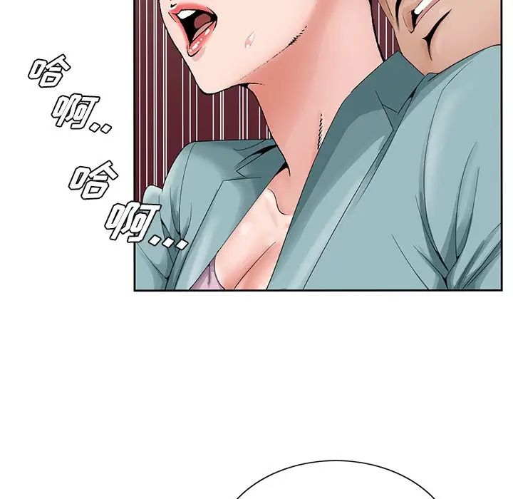 哥哥怀中的初恋第29话