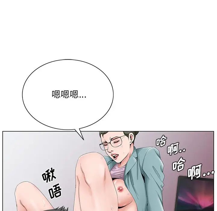 哥哥怀中的初恋第29话