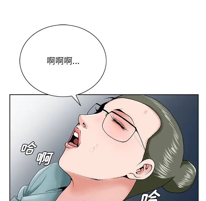 哥哥怀中的初恋第29话