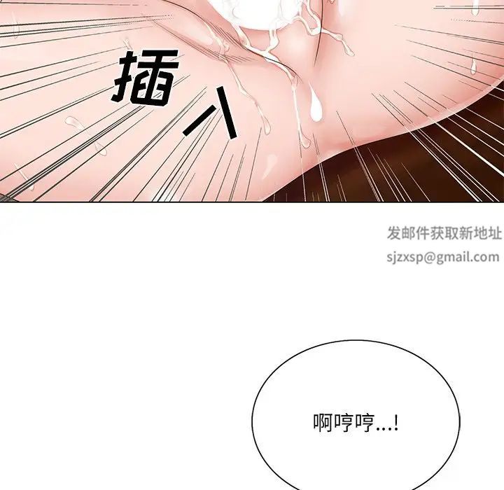 哥哥怀中的初恋第29话