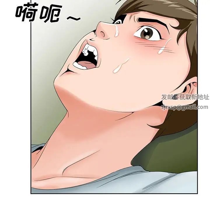 哥哥怀中的初恋第29话
