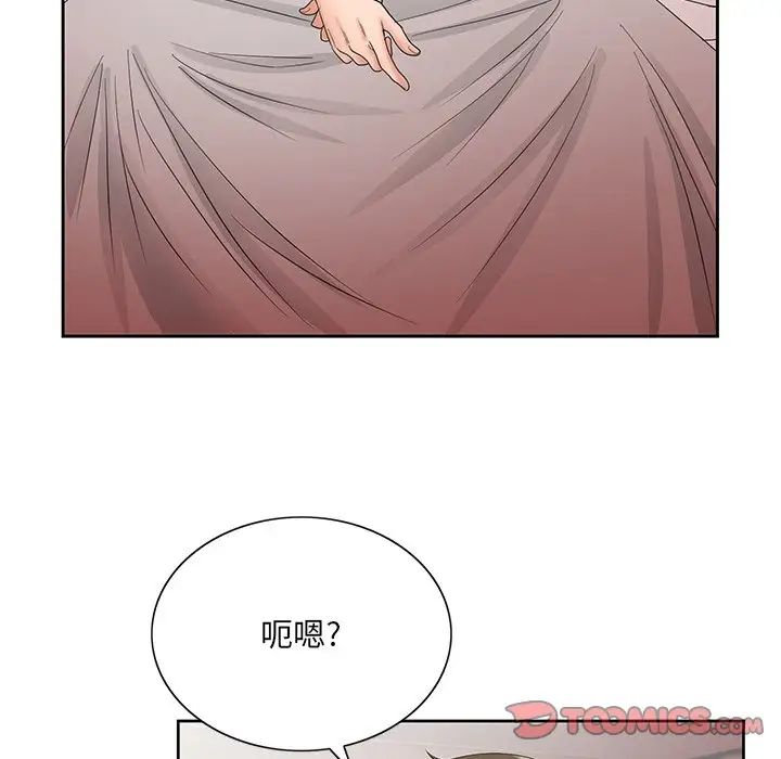 哥哥怀中的初恋第29话