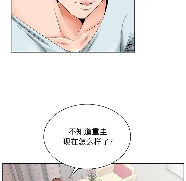 哥哥怀中的初恋第30话