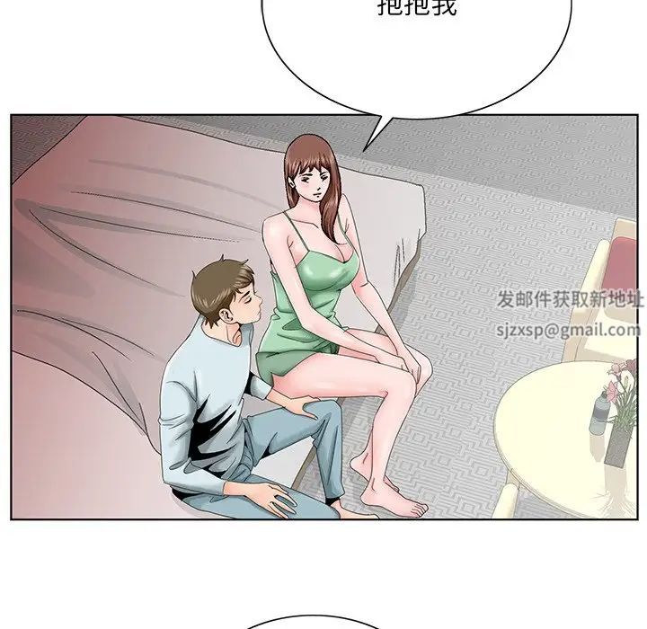 哥哥怀中的初恋第30话