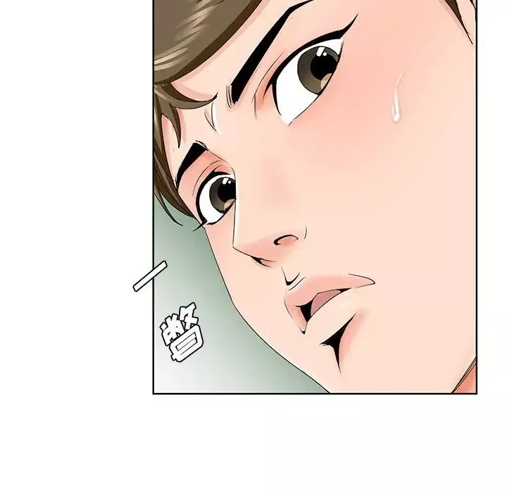 哥哥懷中的初戀第30話