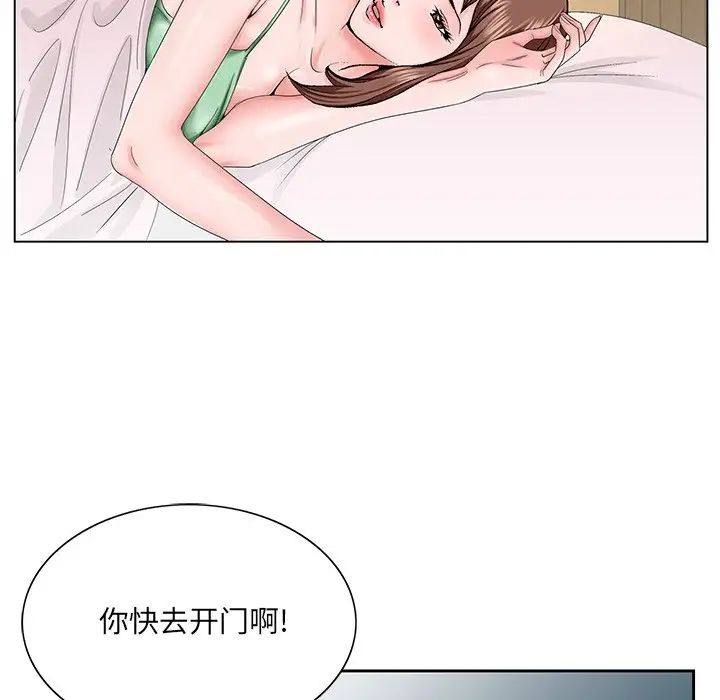 哥哥怀中的初恋第30话
