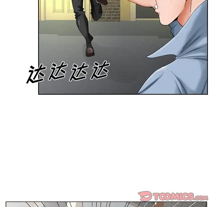 哥哥怀中的初恋第30话
