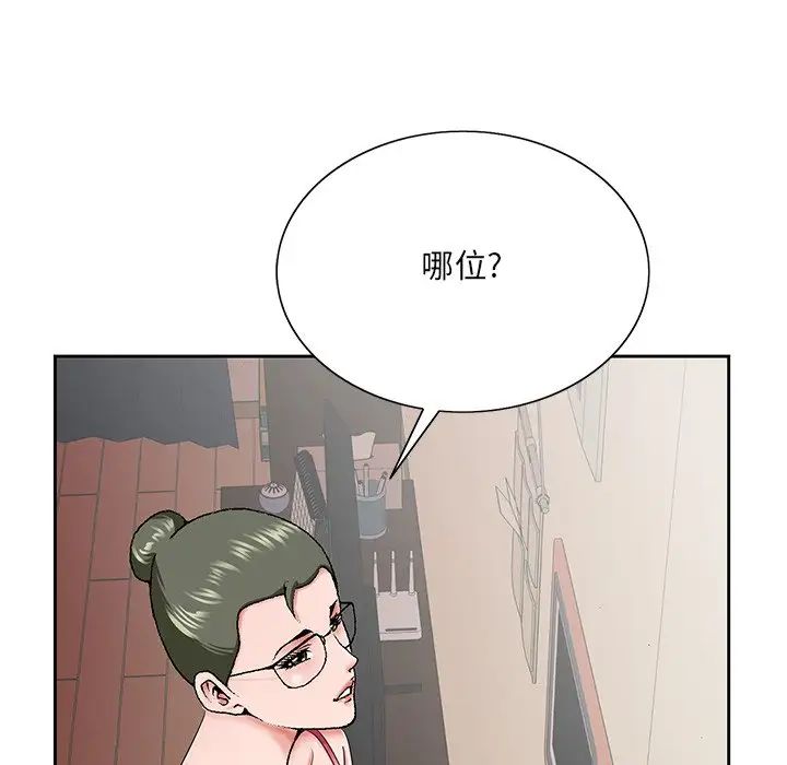 哥哥怀中的初恋第31话