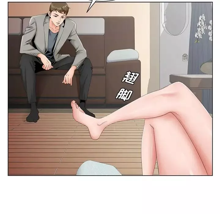 哥哥懷中的初戀第31話