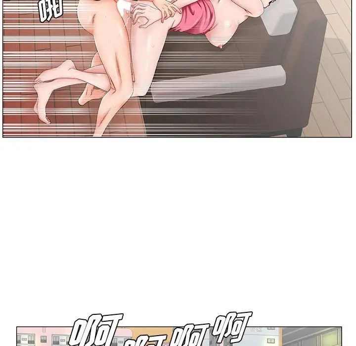 哥哥怀中的初恋第31话