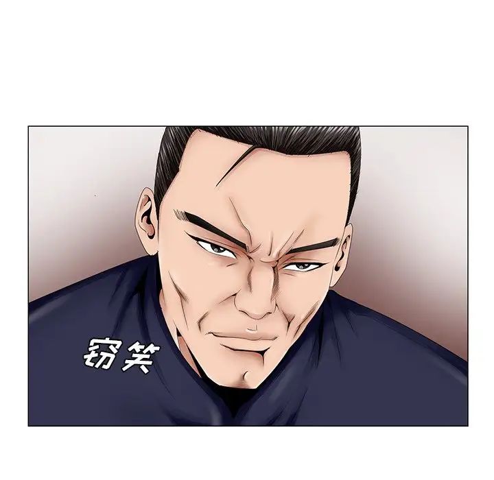 哥哥怀中的初恋第31话