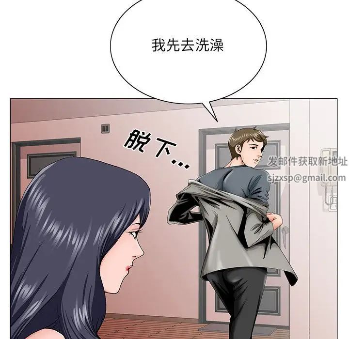哥哥怀中的初恋第31话