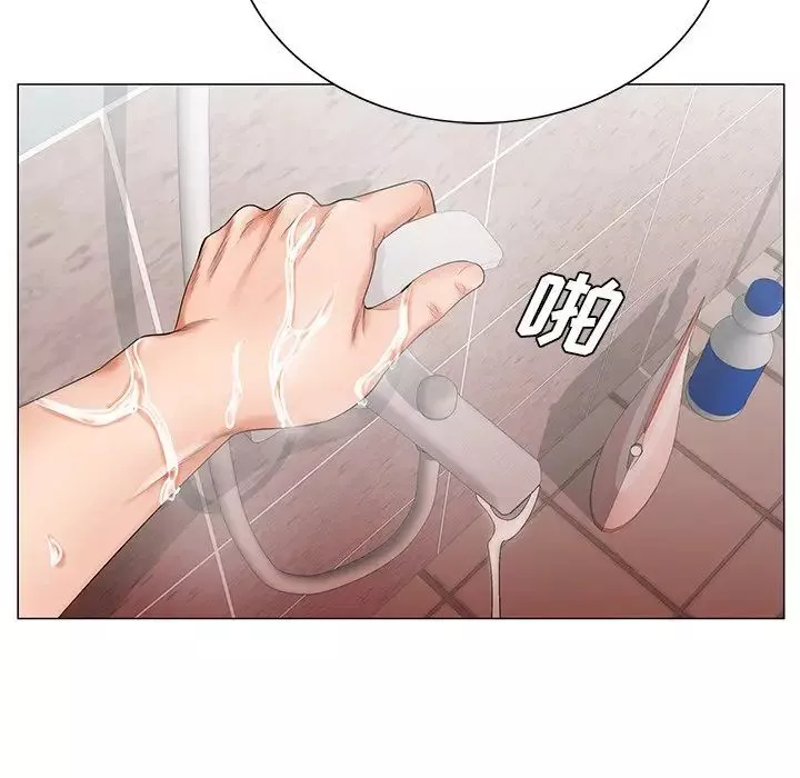 哥哥懷中的初戀第31話