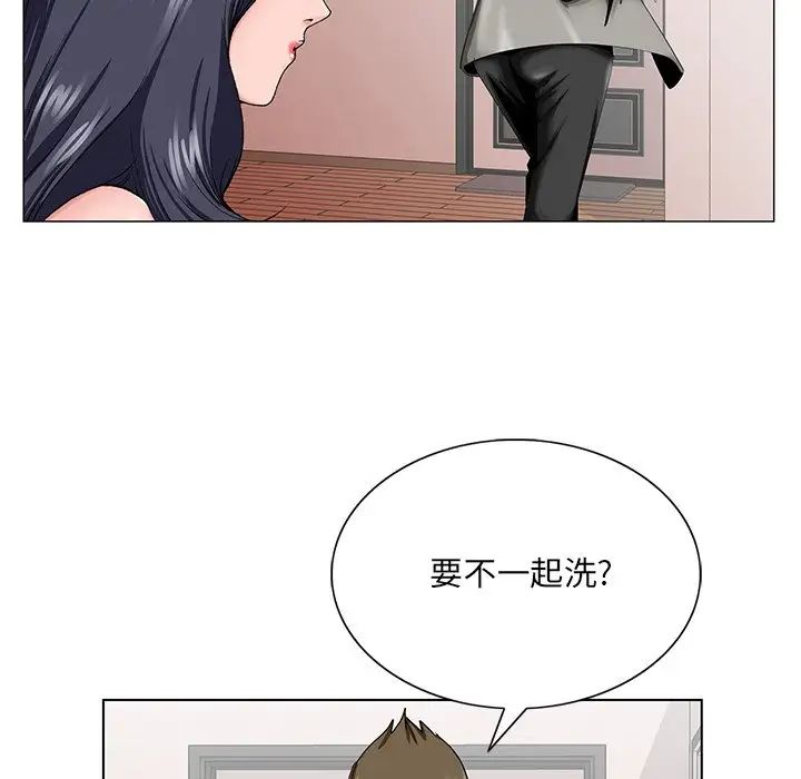 哥哥怀中的初恋第32话
