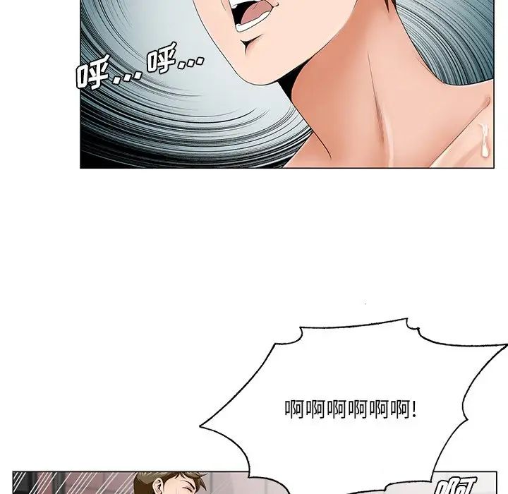 哥哥怀中的初恋第32话