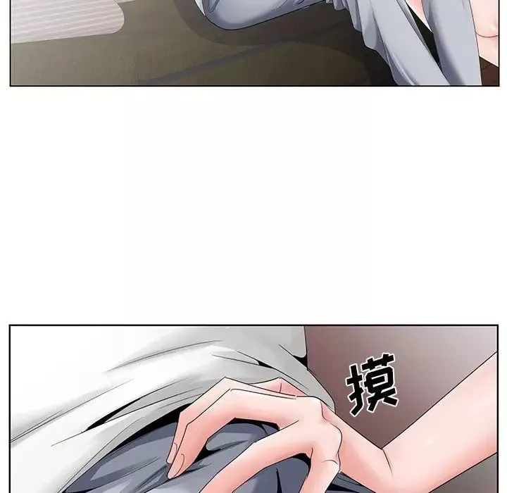 哥哥懷中的初戀第32話