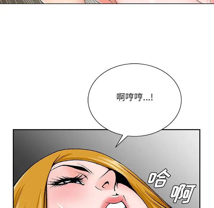 哥哥怀中的初恋第32话