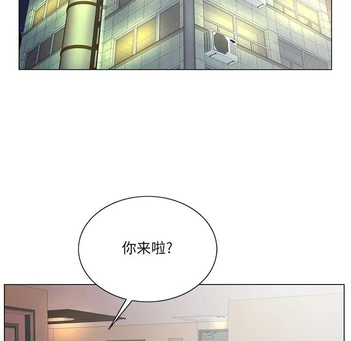 哥哥怀中的初恋第33话