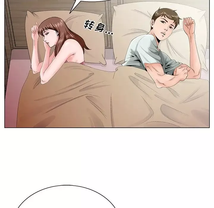 哥哥懷中的初戀第33話