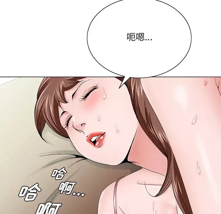 哥哥懷中的初戀第33話