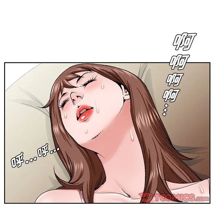 哥哥怀中的初恋第33话