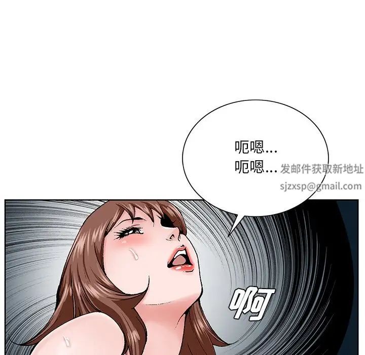 哥哥怀中的初恋第33话