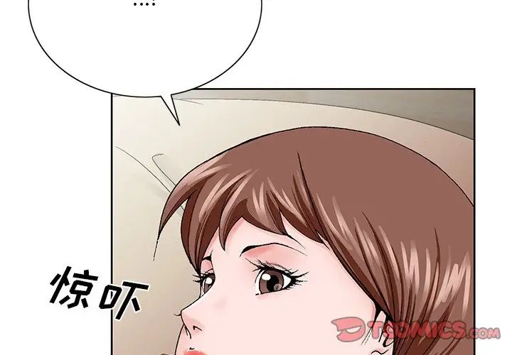 哥哥怀中的初恋第34话