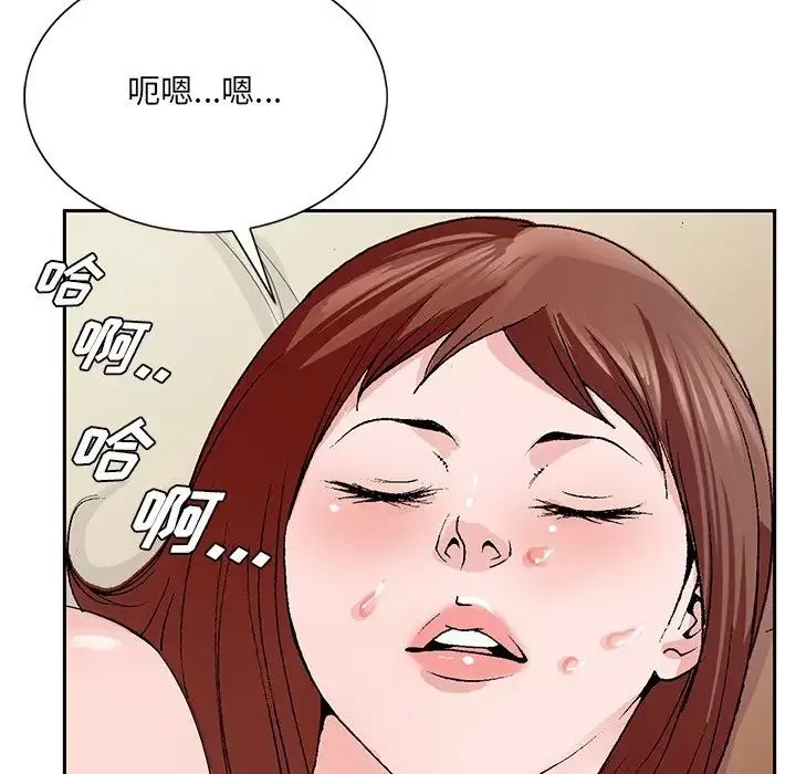 哥哥懷中的初戀第34話