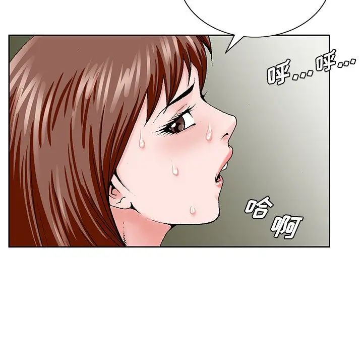 哥哥怀中的初恋第34话