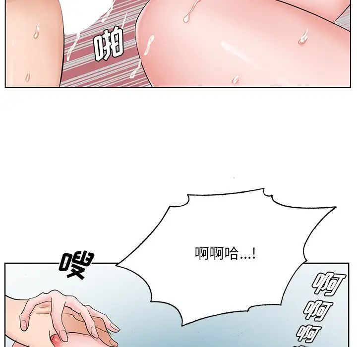 哥哥怀中的初恋第34话