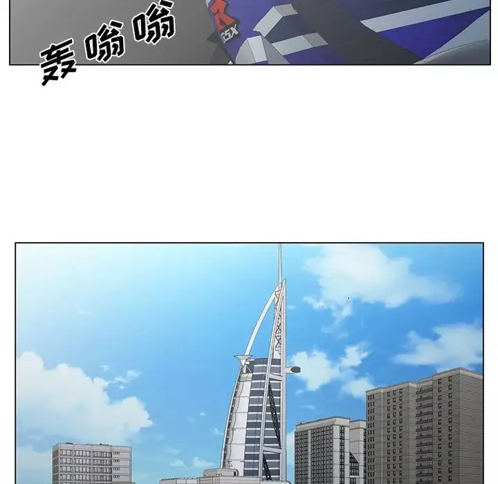 哥哥懷中的初戀第35話