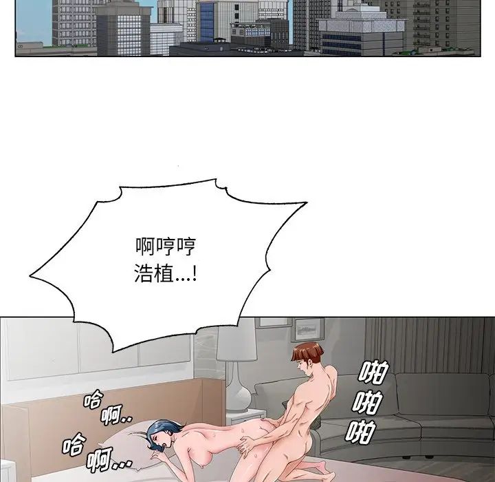 哥哥怀中的初恋第35话