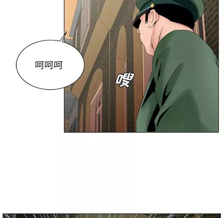 哥哥懷中的初戀第35話