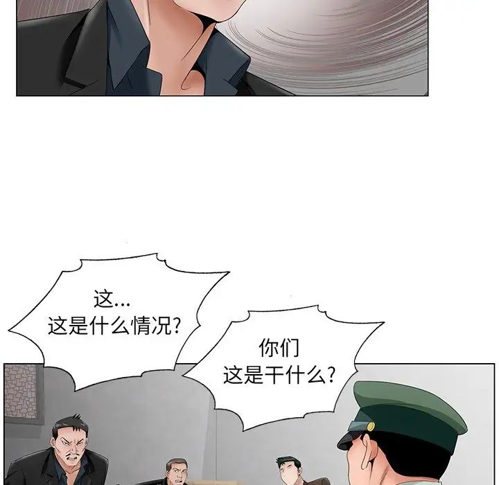 哥哥怀中的初恋第35话